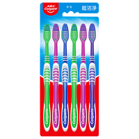 Colgate 高露洁 超洁净牙刷 6支