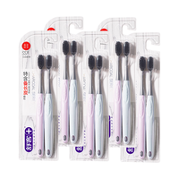  Saky/舒客 备长炭吸附减少菌斑 牙刷  10支