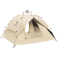 CAMEL 骆驼 液压自动帐篷 A1S3NA111-1 摩卡色 220*200*135cm 4人 套餐3