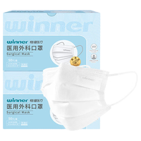 winner 稳健医疗 儿童医用口罩150只