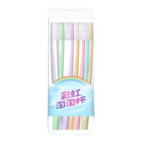 冷酸灵 彩虹淘淘杯牙刷 10支