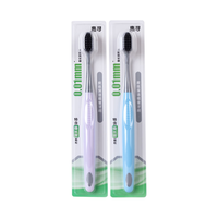 惠寻炭丝深洁能量牙刷2支装 细软护龈备长炭刷丝