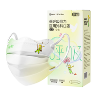 超亚低阻口罩一次性夏季防晒医用外科口罩防尘灭菌成人小王子蝶形30只 【低阻云柔3.0版】成人蝶形30只