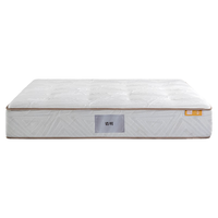 KING KOIL 金可儿 丰泽 席梦思乳胶床垫 150*200*29cm