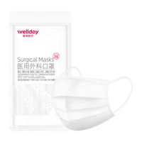 维德（WELLDAY）一次性医用外科口罩挂耳式三层无菌级防细菌防飞沫透气医用防护 白色医用外科灭菌 200只【每10只1袋】
