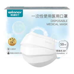 稳健医疗 稳健一次性医用口罩6-12岁儿童口罩夏季薄款低空气阻力透气防晒白色