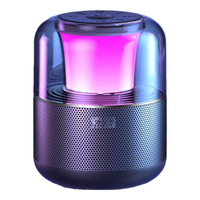 SOAIY 索爱 SA-C19A蓝牙音箱桌面音响户外家用便携式重低音炮炫彩发光无线迷