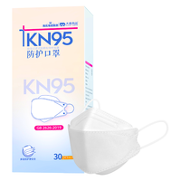 海氏海诺 KN95无呼吸阀防护口罩 30只
