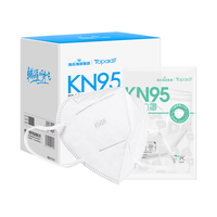 海氏海诺 卓护 一次性kn95防护口罩独立包装 kn95立体防50只