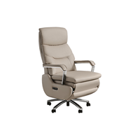 人体工学电脑椅