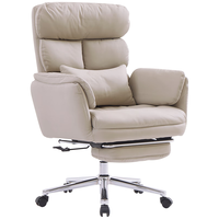 电脑椅家用书桌椅子卧室转椅舒适久坐沙发椅子可躺升降办公椅子