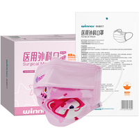 winner 稳健医疗 604-009401 一次性医用外科口罩 儿童款 30片 粉色小爱