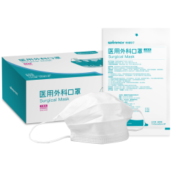 稳健医疗 稳健医用外科口罩儿童口罩灭菌级独立装30只棉里层亲肤透气6-14岁