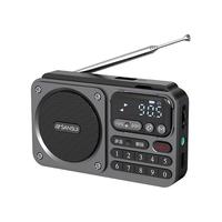 山水 便携式 蓝牙音箱  灰