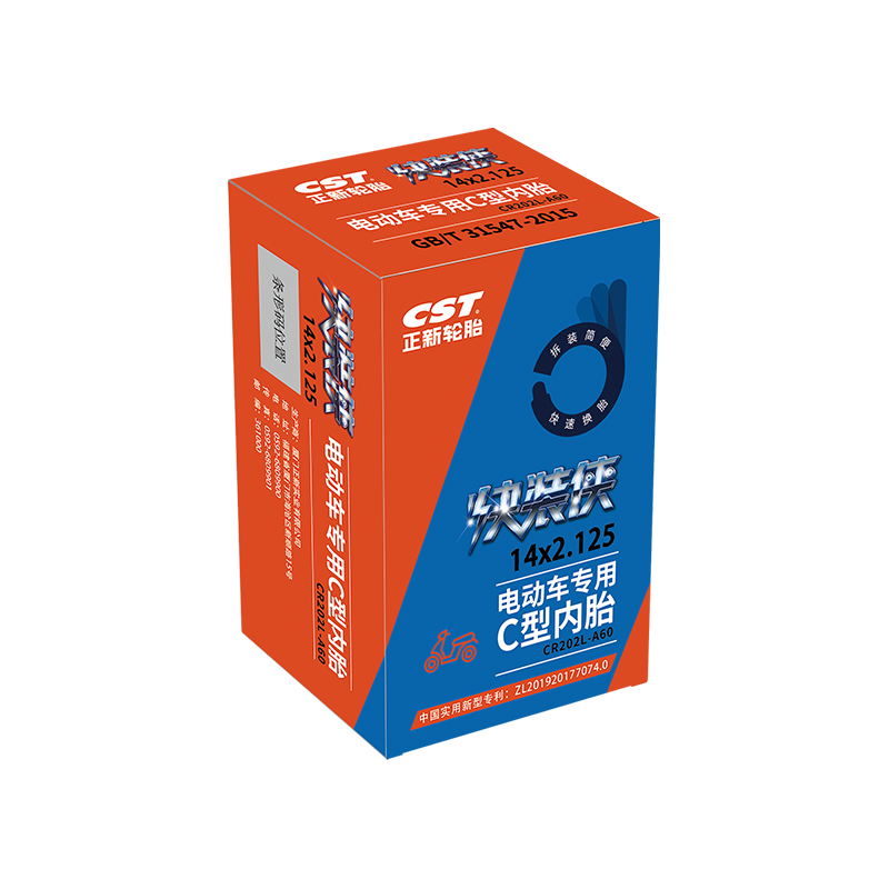 正新轮胎14X2.125 偏弯嘴 银正新快装侠电动自行车内胎 适用摩托车/电动车