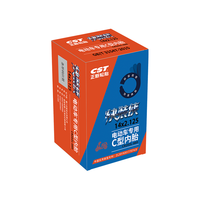 正新轮胎14X2.125 偏弯嘴 银正新快装侠电动自行车内胎 适用摩托车/电动车