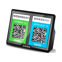 enkor 恩科 HD600 桌面 蓝牙音箱 黑色