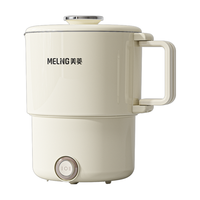 美菱 MELING便捷式折叠烧水壶电热水壶家用旅行0.8L电水壶