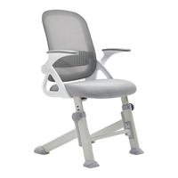 八九间 学习椅子家用学生写字升降书桌座椅人体工学久坐办公电脑椅