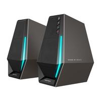 EDIFIER 漫步者 HECATE G1500 蓝牙版 2.0声道 桌面 多媒体音箱