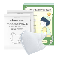 winner 稳健医疗 稳健（Winner）棉里层医用健康一次性使用护理口罩3d立体舒适透气