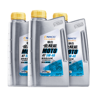 纳克金极能 高性能全合成 四冲程摩托车机油 3*1L JASO MA2 SN 5W-40