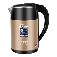 Peskoe/半球 双层防烫 不锈钢电热水壶 香槟金 2.5L