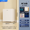 新飞 BC-55HL 直冷单门冰箱 30L 白色