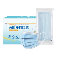 海氏海诺 大麦 一次性使用医用外科口罩独立包装