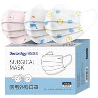 Doctor.Roo 袋鼠医生 一次性医用外科灭菌口罩
