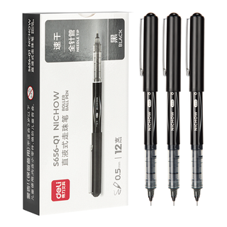 deli 得力 S656-Q1 拔帽中性笔 黑色 0.5mm 12支装