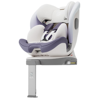 宝贝第一 汽车儿童座椅灵犀Pro 鸢尾紫