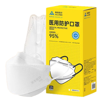 奥美医疗n95医用口罩柳叶型 薄款防尘防晒 95%过滤率医用熔喷布 舒适透气不闷热 灭菌级独立包装 【灭菌级】N95医用口罩 独立装25只