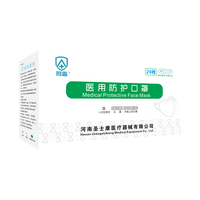 阿盾 n95一次性医用口罩 灭菌级 20片