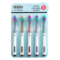 雪莱雅成人软毛牙刷创新方孔宽头万毛牙刷家用 （白色款）一排 5支