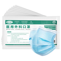 福可安 100只医用外科口罩 每10只独立包装