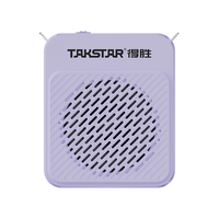 TAKSTAR 得胜 E188 升级版小蜜蜂扩音器 教学小巧便携扩音器户外上课宝地摊小喇叭导游喊话器  梦幻紫