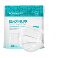 恒品 医用外科口罩 三层防护含熔喷层防细菌花粉 细菌过滤率大于95%夏季透气 白色 100只