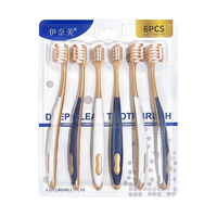 健山姆同工艺高密植毛成人软毛牙刷宽头高档牙刷家庭装旅行六支装 超软毛 6支 山姆02 赠酵素牙膏100g 超软毛【高档尊享款】 6支