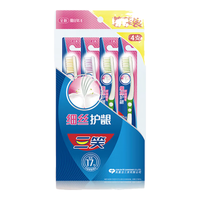 SANXIAO 三笑 炫彩倍护牙刷 4支装