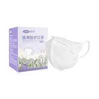 Cofoe 可孚 医用防护口罩N95 30只