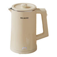 MELING 美菱 MeiLing）烧水壶电水壶热水壶电热水壶