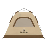探路者帐篷野营通风户外露营3-4人速开野外郊游防雨晒遮阳沙滩帐 卡其
