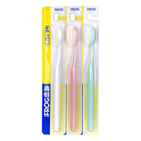 青蛙 柔洁软毛牙刷 3支