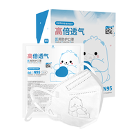 蓝禾医疗N95型儿童口罩医用防护口罩灭菌级防尘防细菌双层熔喷布高效透气无异味独立包装 3-7岁N95型1盒
