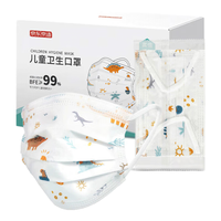 京东京造 儿童卫生口罩50片 GB/T38880-2020 高倍透气 单片独立装 6-14岁