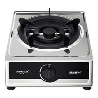 半球（PESKOE）煤气灶单灶家用台式液化气燃气灶天然气老式不锈钢单眼灶具 高配不锈钢铜火盖 管道天然气12T