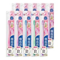 LION 狮王 细齿洁晶彩软毛牙刷 10支