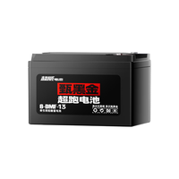 超威电池 超威甄黑金石墨烯电池48v/60v/72v24a电瓶车铅酸电池电瓶