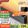格力 GREE 踢脚线取暖器 NDJC-X6022Ba